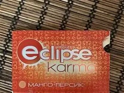 Эклипс карма жвачка. Жвачка Эклипс карма реклама. Eclipse Karma кардамон. Эклипс карма