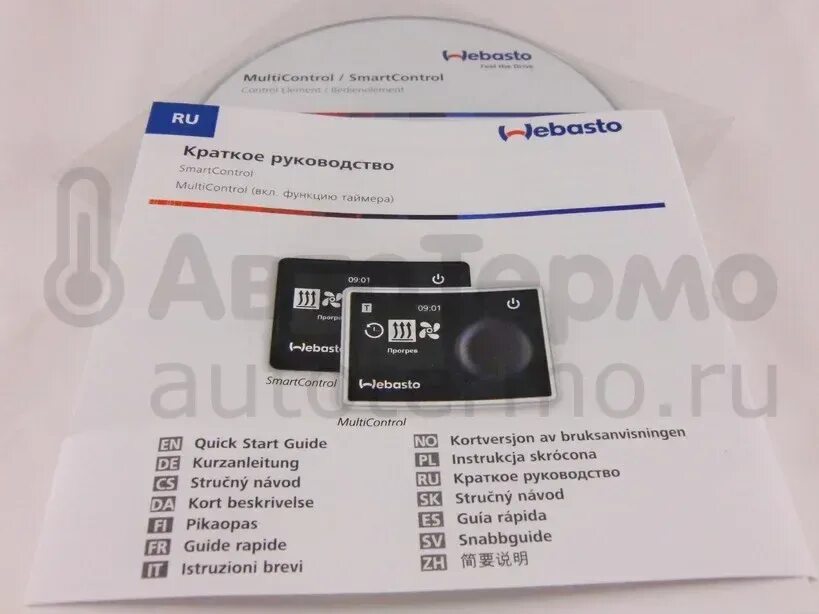 Вебасто ошибка 12. Webasto multicontrol car (9029783). коды ошибок вебасто т12. вебасто неисправность т12. код ошибки вебасто т12.