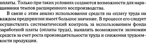 Доказательства существования молекул не упомянутые в тексте