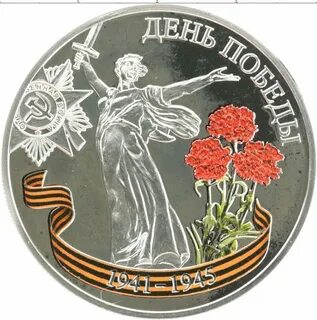 5 65 в руб