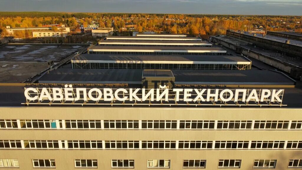 технопарк севастопольский. аксон владимир. савеловский технопарк. технопарк старый оскол. ао савеловский технопарк кимры.