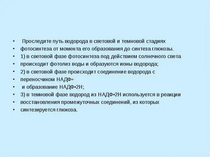 Темнова фаза