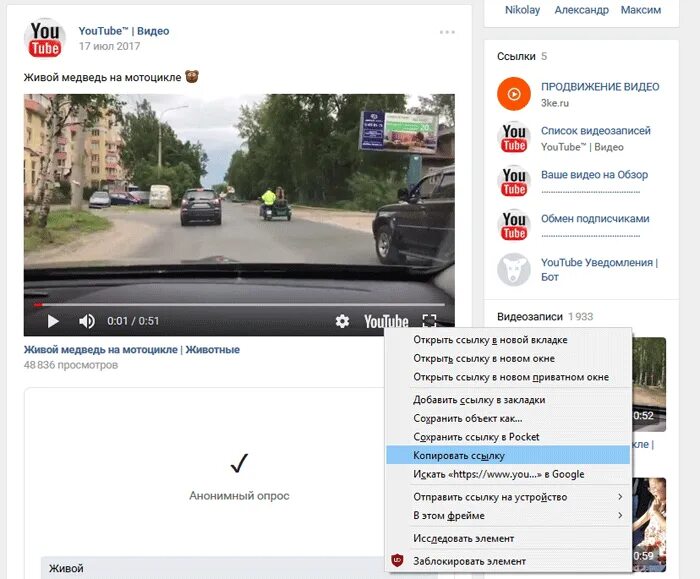 Сохранить просмотры видео. Как сохранить видео. как сохранить видео с ютуба на компьютер. как сохранить ссылку из ютуба. как сохранить видео в youtube.