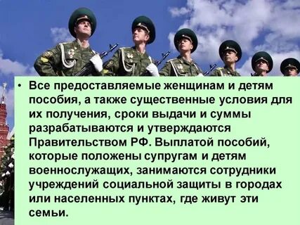 Тяготы