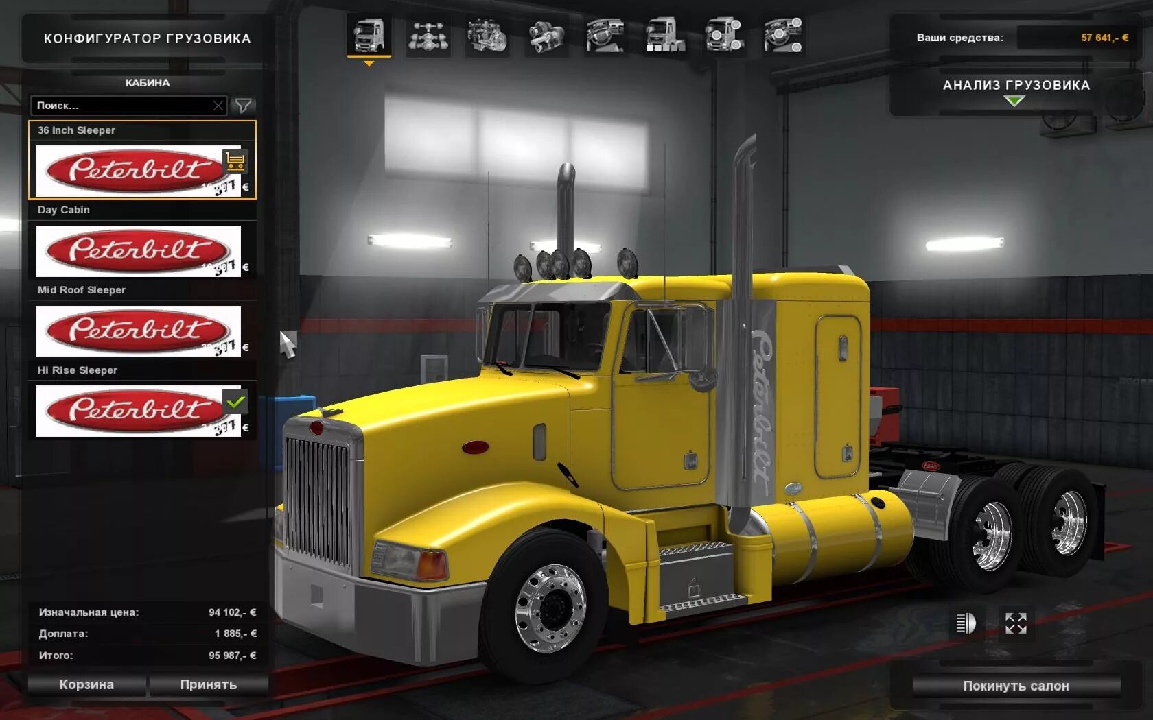 найти грузовик. фредлайнер cascadia 2000. грузовик вольво фм12. скания р440 тягач. грузоперевозки фон.