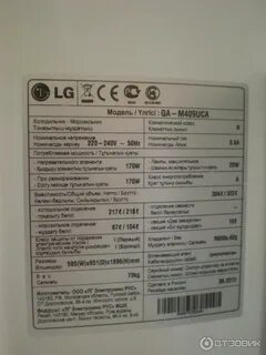 Характеристики холодильника lg
