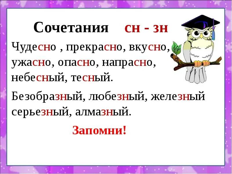Красивые письменные буквы. Красивый шрифт. Прекрасная орфография. Почерк письменный алфавит. Надписи каллиграфическим почерком.