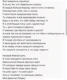 Песня последний звонок oxxxymiron