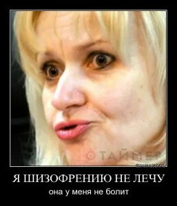 Покушение на фарион