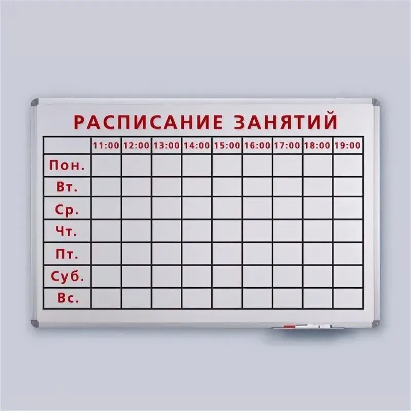 Доска для расписания. График на доске. Расписание на доску в виде карандашей. Доска расписание виртуальная. Полевской афиша расписание