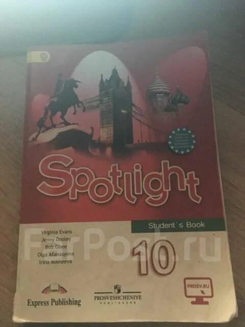 Английский язык 10 класс Spotlight. Spotlight 10 гдз учебник. Контрольная 10 класс английский спотлайт