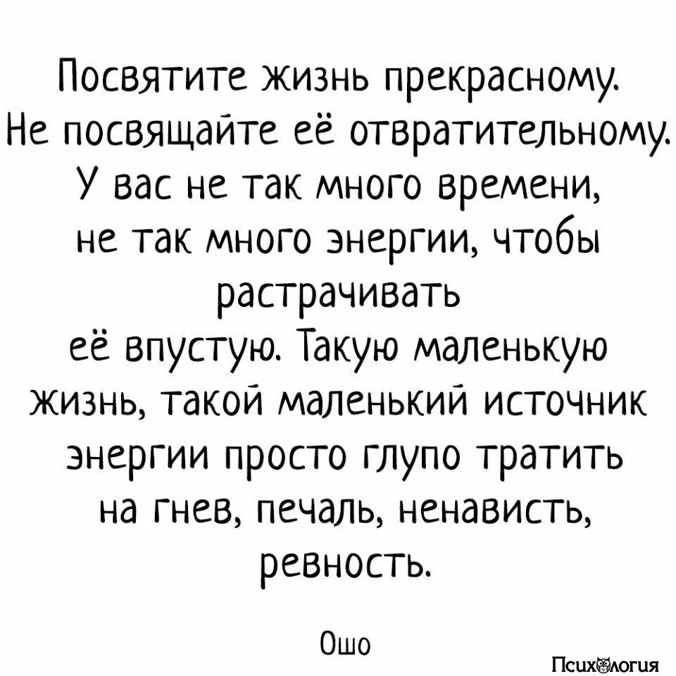 Как пишется посвящаю или посвещаю. Посвятил или посветил жизнь. Посветить посвятить. Посвятить жизнь. Посветить посвятить примеры.