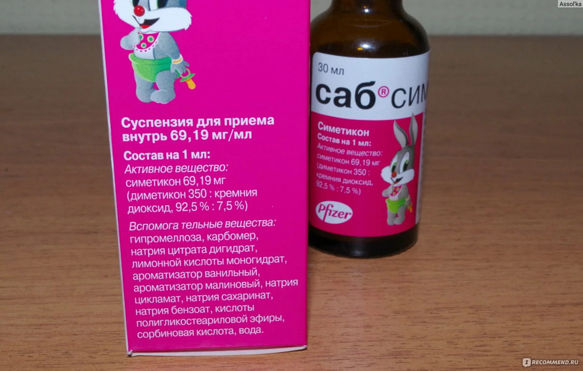 Самсимплекс