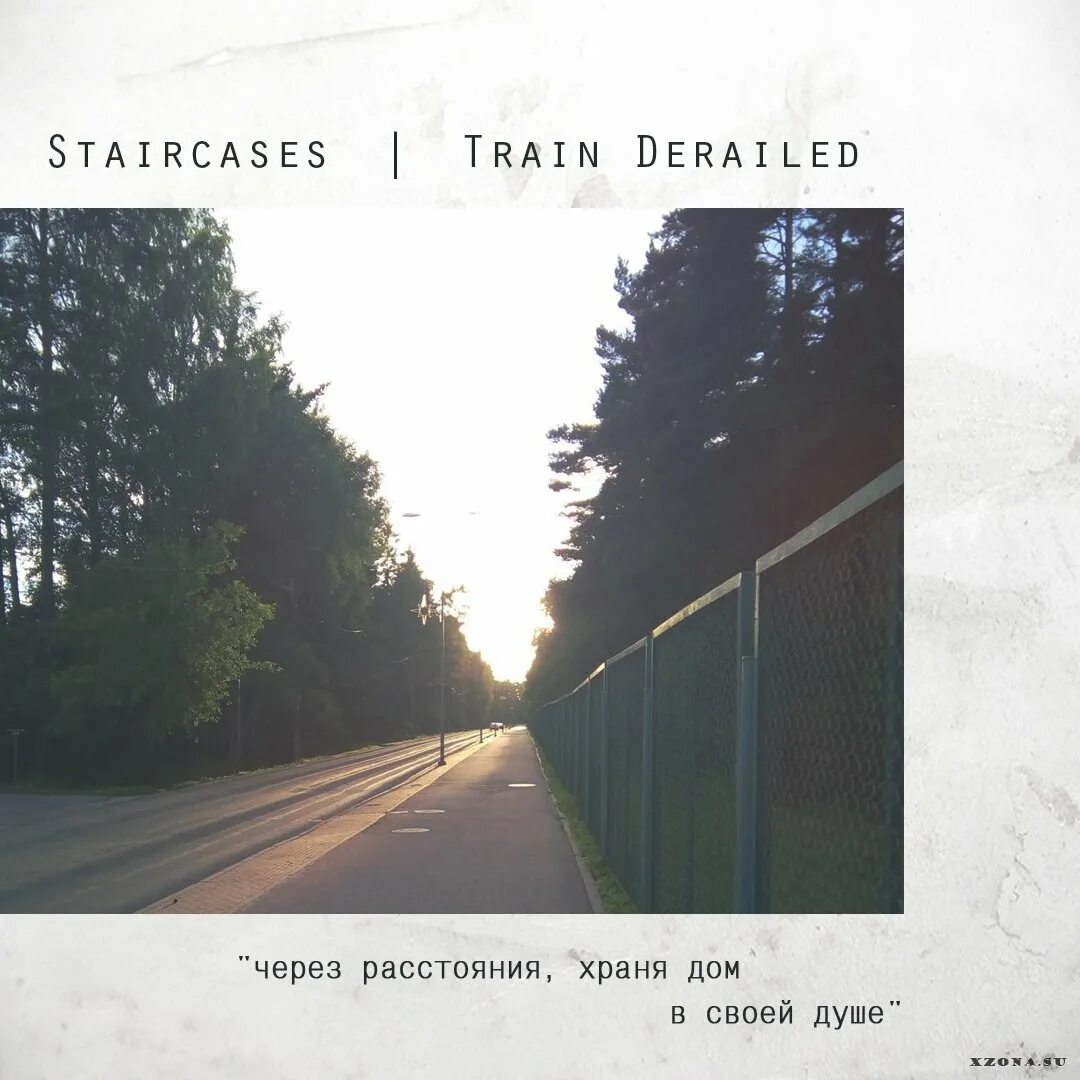 Любимому на расстоянии. Любовь на расстоянии. Найти меня через расстояния. Расстояние. Найти меня через расстояния.