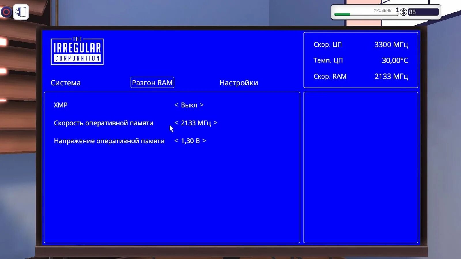 Simulator разгон. Разгон процессора pc building simulator 2 таблица. разгон процессора pc building simulator таблица. заглушка для pci слота не pc building simulator. pc building simulator 2 системные требования.