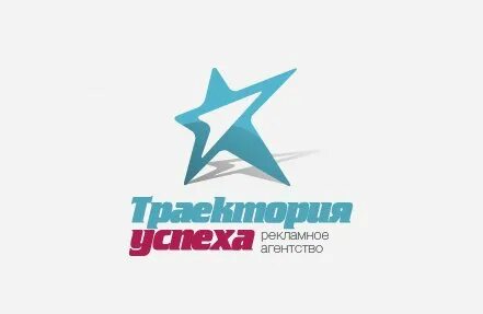 Траектория успеха
