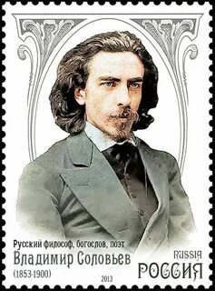 Русский философ богослов