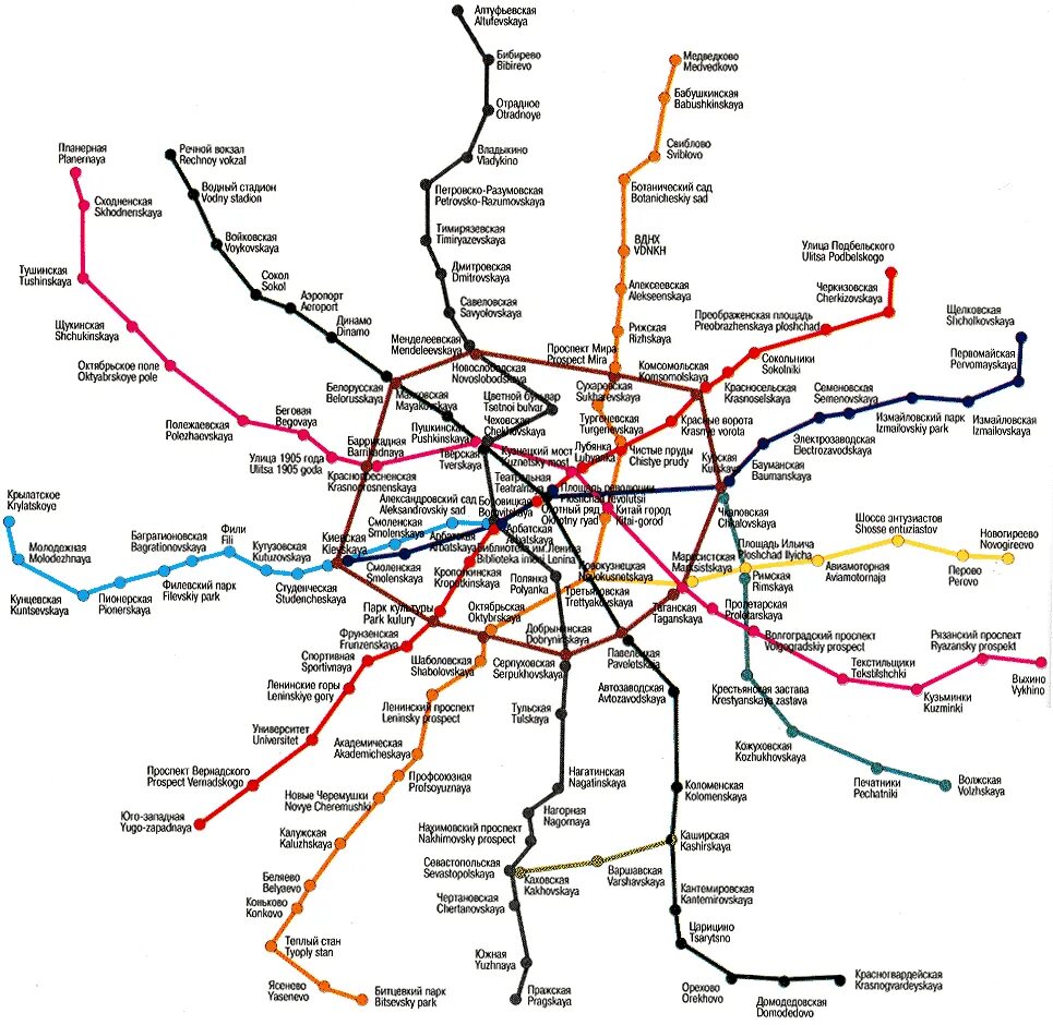 Метро москвы 2000 год. Метро харитаси. Moscow Subway Map. Карта метро Львова. Палны метро.