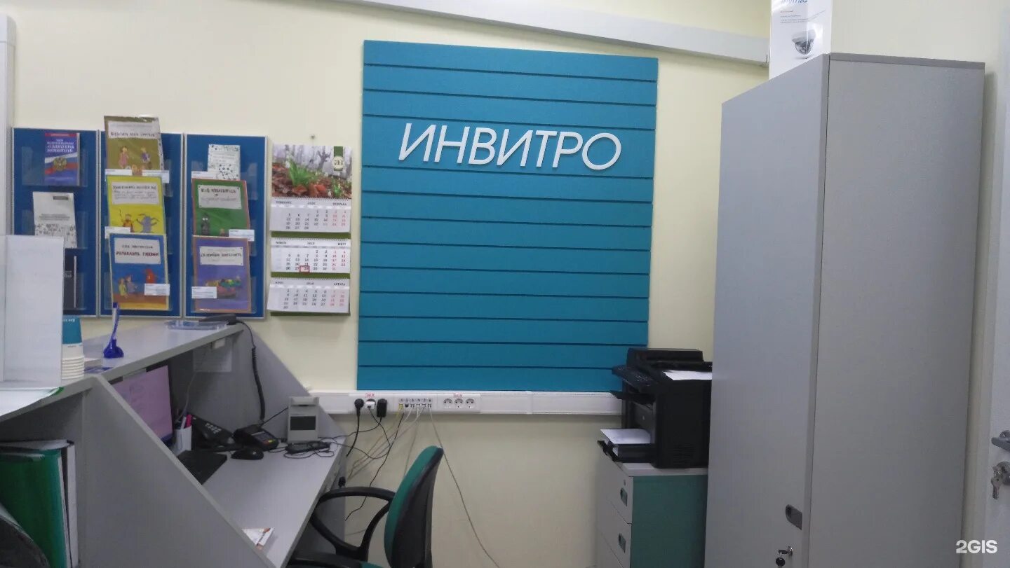 мицар-н аптеки. помещения аптеки и их оснащенность. аптека королев космонавтов 20 а. королев аптека часы работы. аптеки в королеве на проспекте королева.