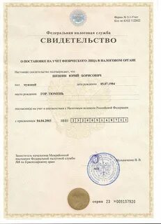 Огрн альфа банка