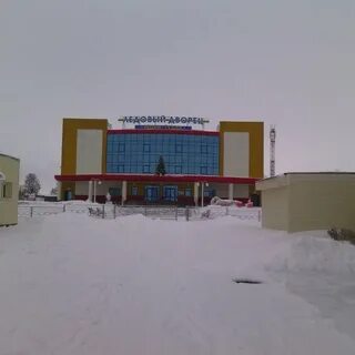 Ледовый победа новотроицк