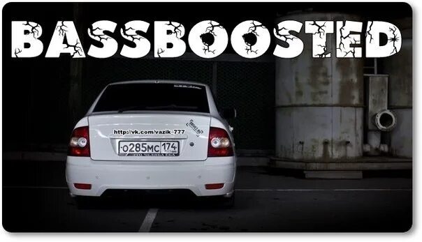 Басбустед. BASSBOOSTED надпись. Надпись бассбустед. Наклейки BASSBOOSTED. Соседям BASSBOOSTED.