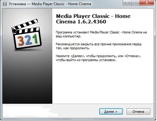 Не устанавливается media