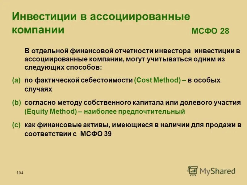 отч 1. отч 1. сумма средств дополнительно вовлеченных в оборот. ооо бух баланс 2021. алфавитная карточка в архиве.