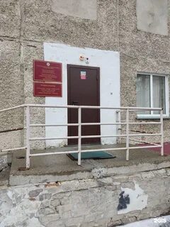 Мфц шукшина 32а телефон