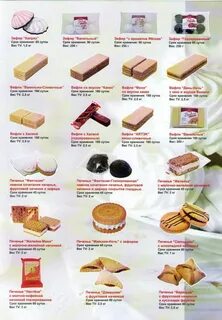 Масса 1 вафли