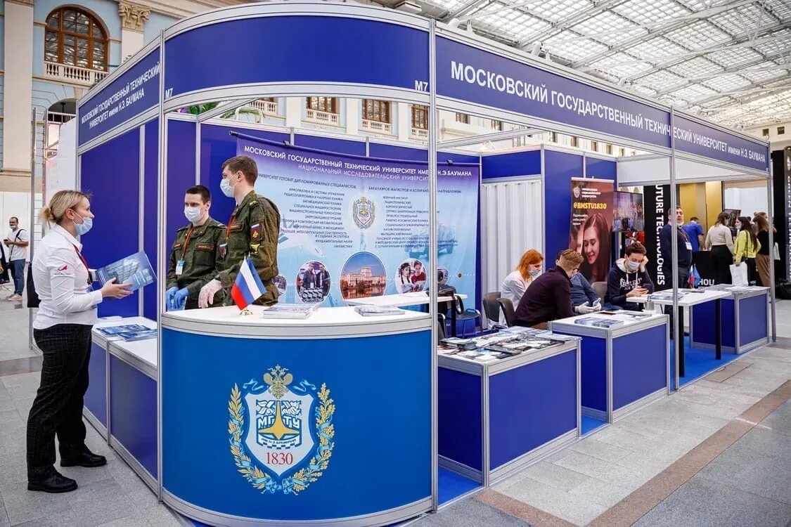 Мгту баумана 2018. Ибм7 мгту баумана. мгту им баумана кафедра ибм. ибм 4 мгту им баумана. ибм 6 мгту.