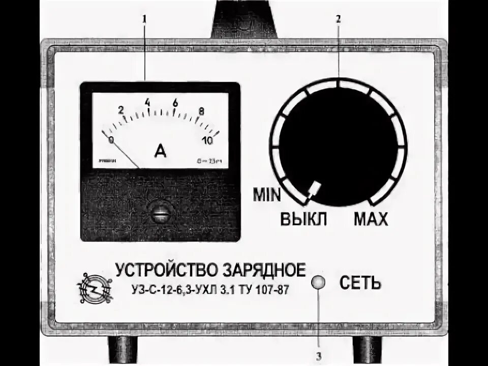 Зарядное электроника УЗС 12 6.3 УХЛ 3,1. Зарядное устройство электроника УХЛ 3.1. Зарядное устройство-уз-с-12-6.3-УХЛ-3.215. Электроника УЗС-П-12-6.3 УХЛ3.1. Зарядное устройство узс