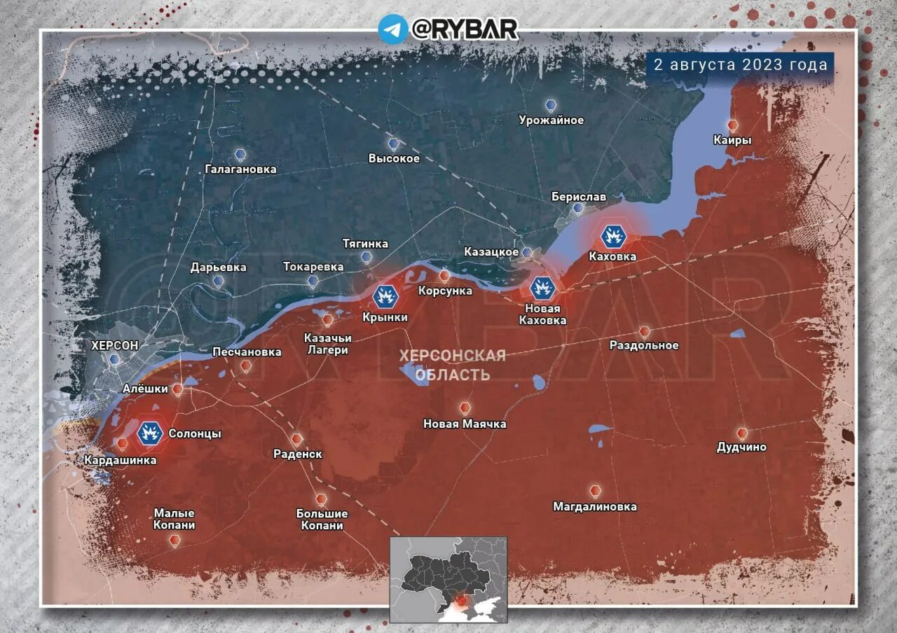 Крынки херсонская область бои. Карта боевых действий на Украине на сегодня. Карта обстрелов Херсона. Российские военные. Новая карта России 2023 с новыми территориями.