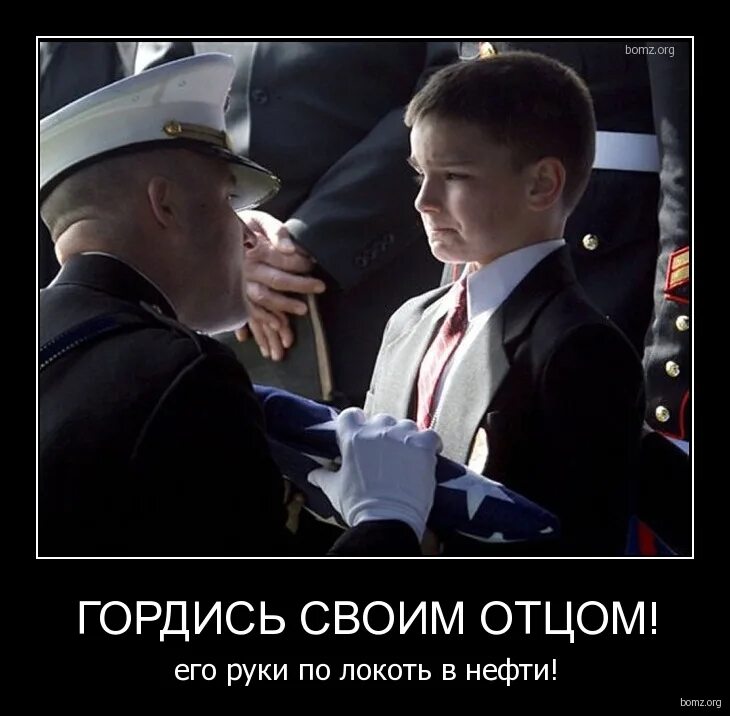 горжусь что я русский. горжусь болезнью. горжусь болезнью. поздравления с днём медицинского работника. надменный мужчина.