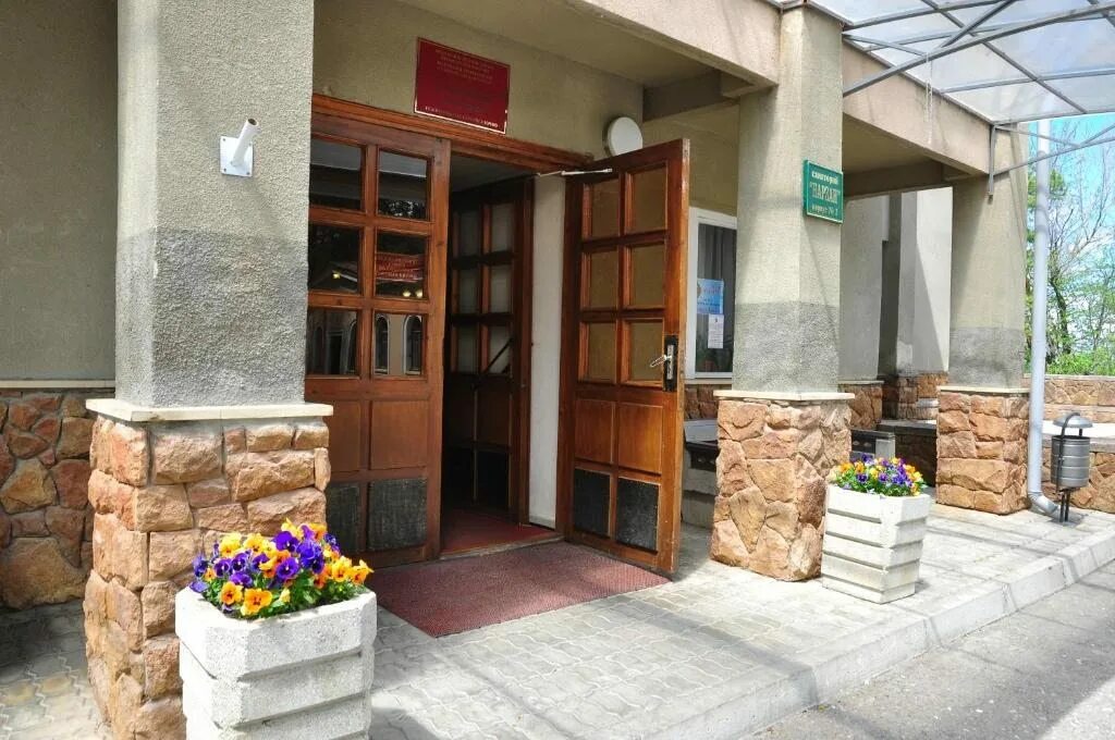 Кисловодск санаторий горный нарзан