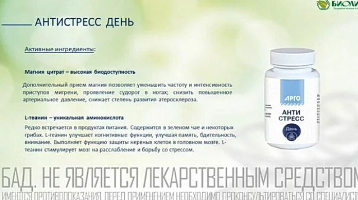 продукция компании арго. компания арго. фирма арго каталог продукции. фирма арго каталог продукции 2023 год. фирма арго каталог продукции 2023 год.