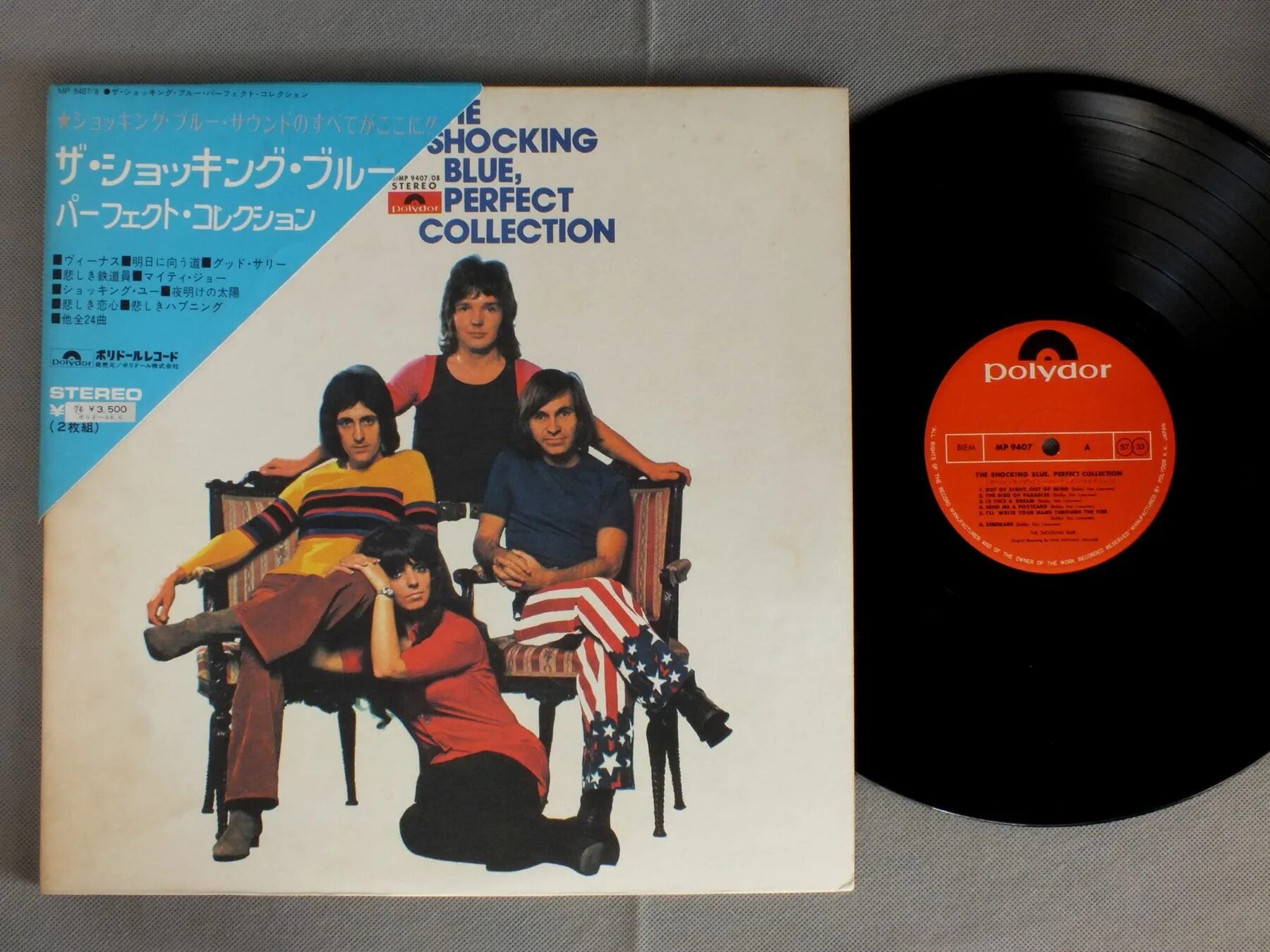 Группа Shocking Blue. Shocking Blue сборники. Shocking Blue Ham 1973. Shocking Blue. 1997 - Grand collection обложки.