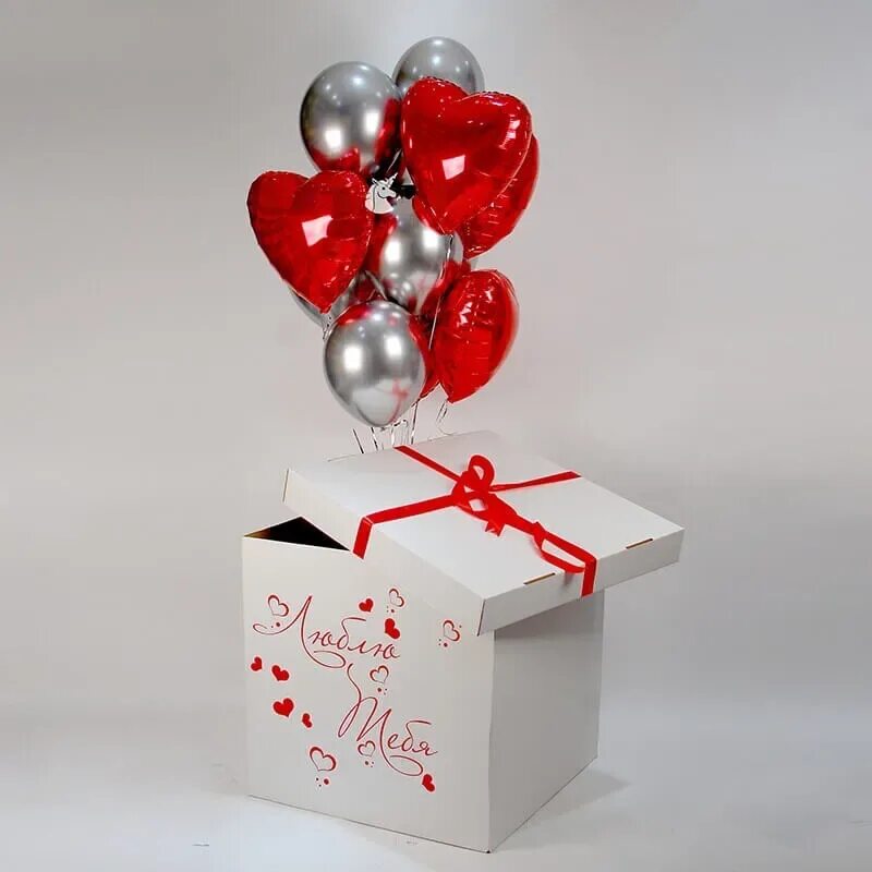 Белая коробка с шарами. Шар с коробкой. Коробка с шарами. Коробка для подарка с шарами. Коробка сюрприз с шариками.
