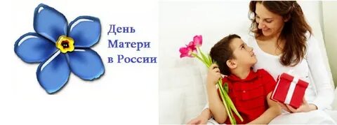 Цветок символ постоянной любви мамы к детям
