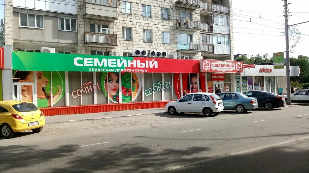 Сайт семейный саратов