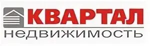 Квартал отзывы агентства недвижимости