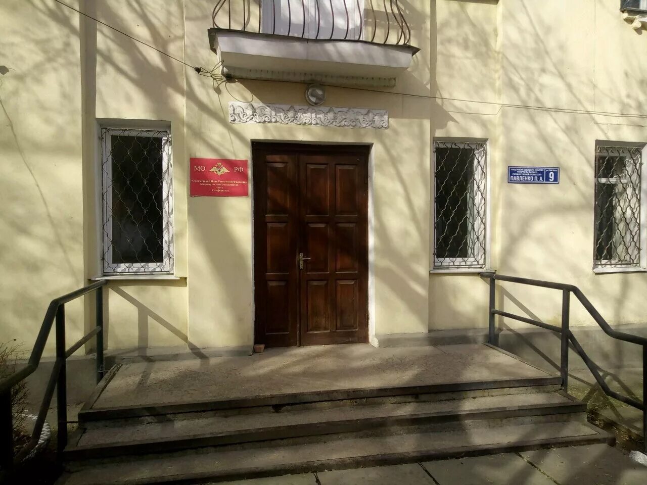 г симферополь ул павленко. улица калинина симферополь. павленко 1а симферополь на карте. ул. симферополь ул павленко 2 а.