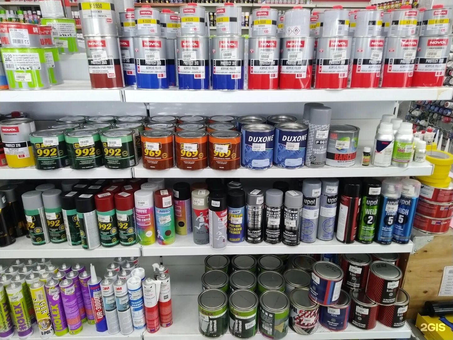 автозапчасть юг. автозапчасть юг. автозапчасть юг. магазин уаз пенза. автозапчасти южно сахалинск.