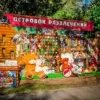 Сайт островок казань
