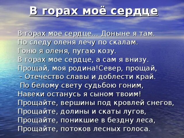 Стихи про горы. Высказывания про горы. Горы мои родные стих. Стихотворение расула гамзатова горы. Стихи лермонтова эльборус.