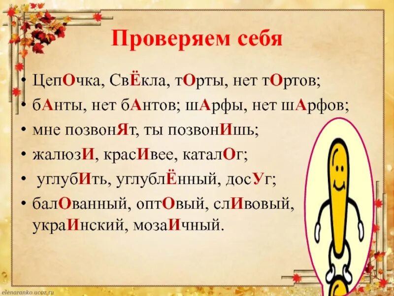 Торты шарфы. Торты шарфы. Банты ударение. Торт арсенал тула. Торт с шарфиком спартака.