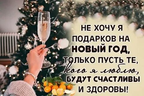 Новый ах