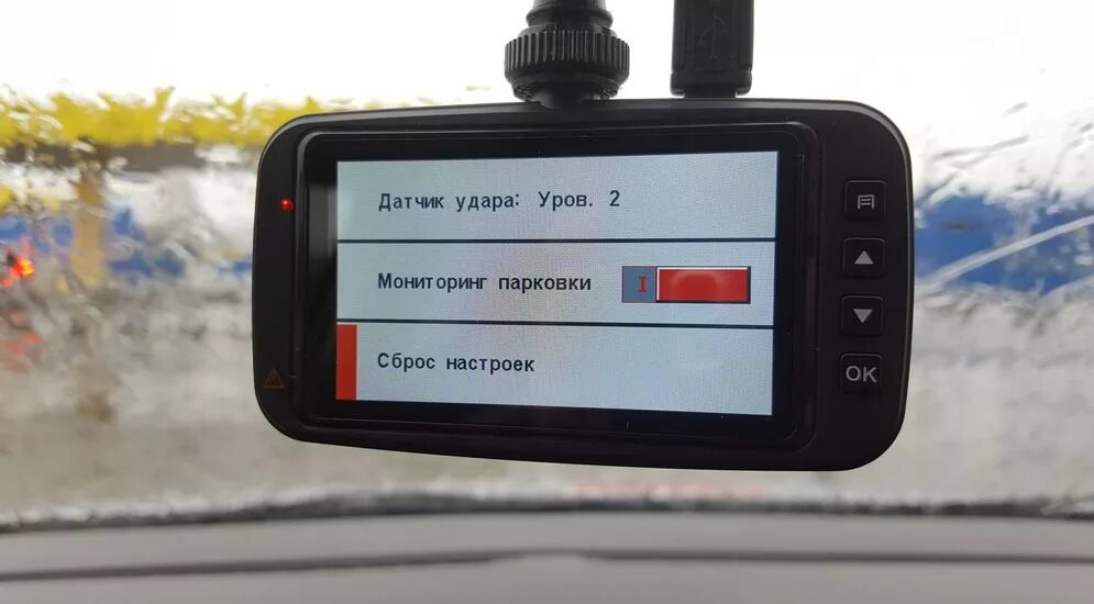 Видеорегистратор с функцией парковки. Мониторинг видеорегистраторов. мониторинг парковки. видеорегистратор с датчиком удара на стоянке. датчик удара в видеорегистраторе.