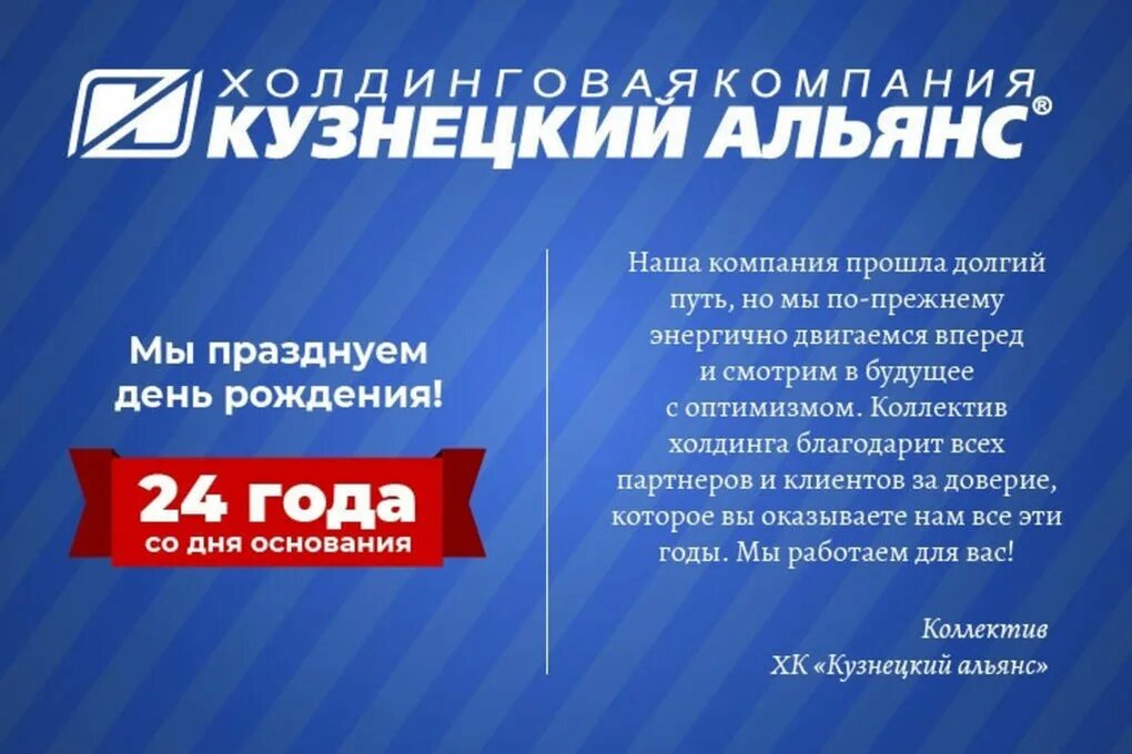 Кузнецкий альянс. Кузнецкий альянс. Кузнецкий альянс новокузнецк каталог товаров. Кузнецкий альянс новокузнецк каталог товаров. Кузнецкий альянс новокузнецк каталог товаров.