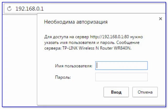 192.168.2.1 Пароли. 192.168.1.1 Пароль. 168.1.1 Логин и пароль. 192.168.1.1 Вход пароль логин.